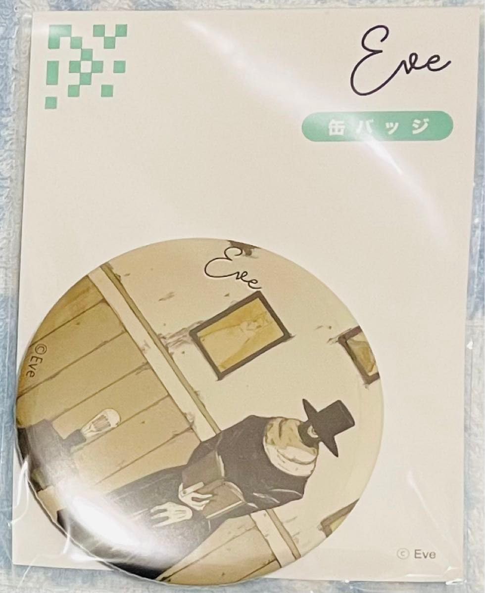 Amazon.co.jp: Eve 歌い手 缶バッジ 缶バッチ ラウンドワン